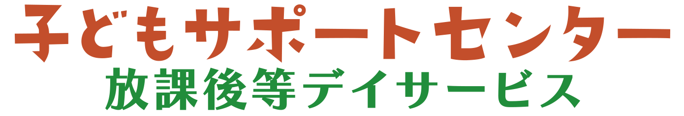 チャレンジワーク　ふくろう(abbreviation TIS) established in October, 1988 is the organization of the Japanese illustrator storage.